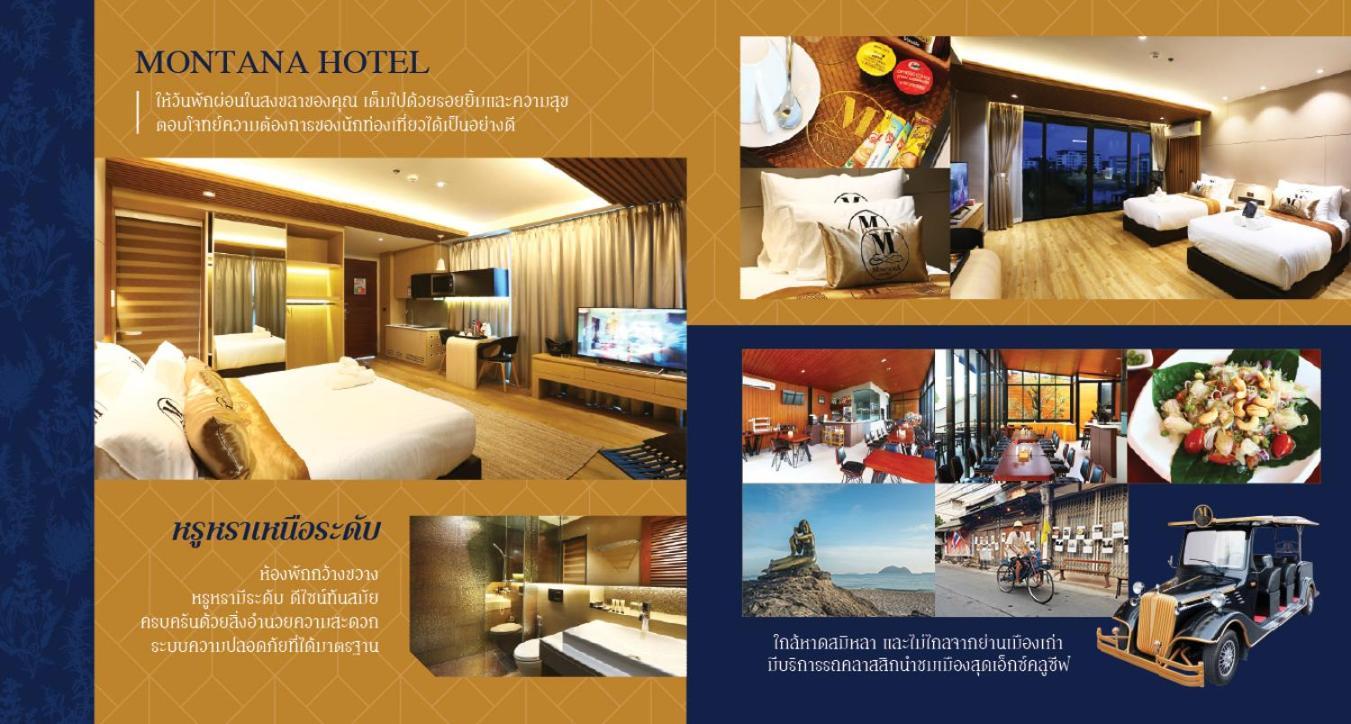 Montana Hotel Songkhla Zewnętrze zdjęcie