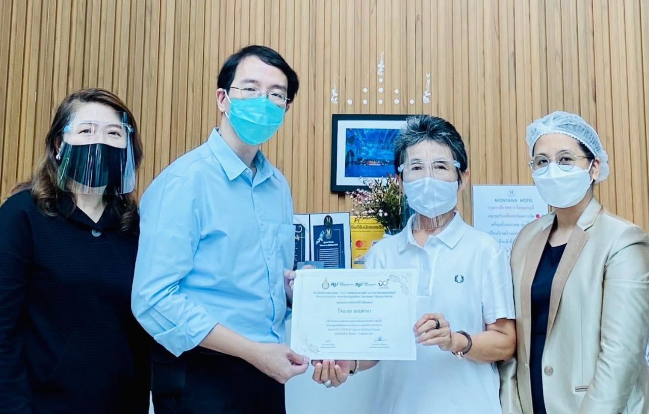 Montana Hotel Songkhla Zewnętrze zdjęcie